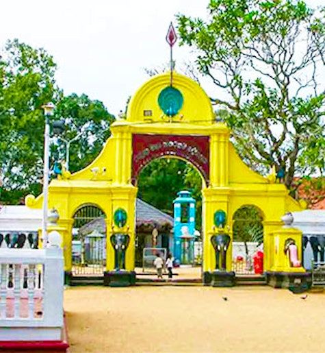 Kataragama
